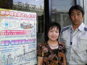 経営者