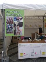出張・イベントのお仕事