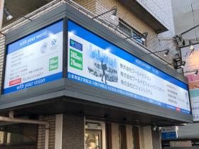株式会社 ワールドビジョン