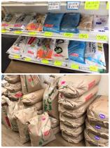 米屋