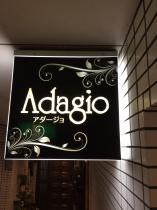 Adagio(アダージョ)