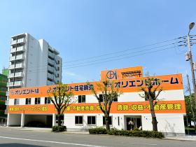 株式会社オリエントホーム