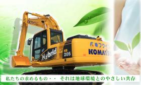 株式会社 フクイン