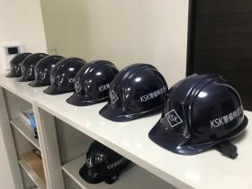 KSK警備株式会社