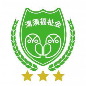 株式会社清須福祉会