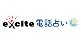 エキサイト株式会社