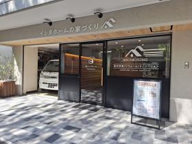 有限会社イシダホーム