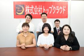 株式会社トップクラウド