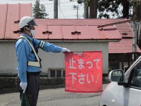 東北警衛株式会社