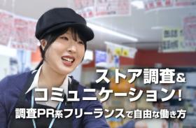 株式会社ゼック・ディレクションズ
