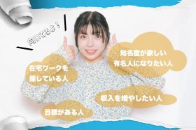 オレンジサービス