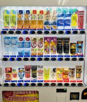 社内無料自販機