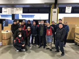 株式会社積運