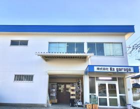 社屋