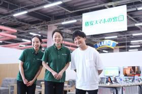 株式会社トラストコミュニケーション
