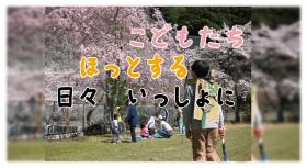 上北山村教育委員会