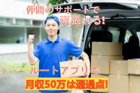 株式会社AT-STYLE