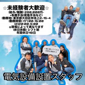 辻本重機興業株式会社