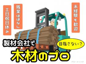 株式会社グロースリング