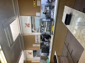 株式会社時に