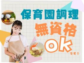 株式会社ハイフライヤーズ