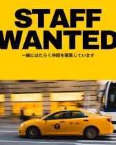 ones job
