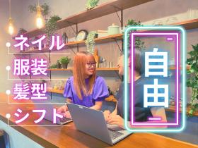 Future’I’Mark株式会社