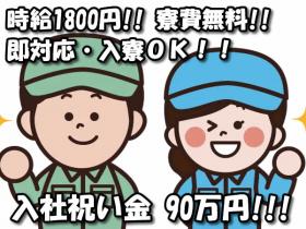 フロンティアクス
